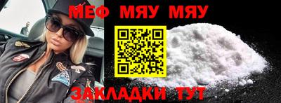 ALPHA PVP Заводоуковск