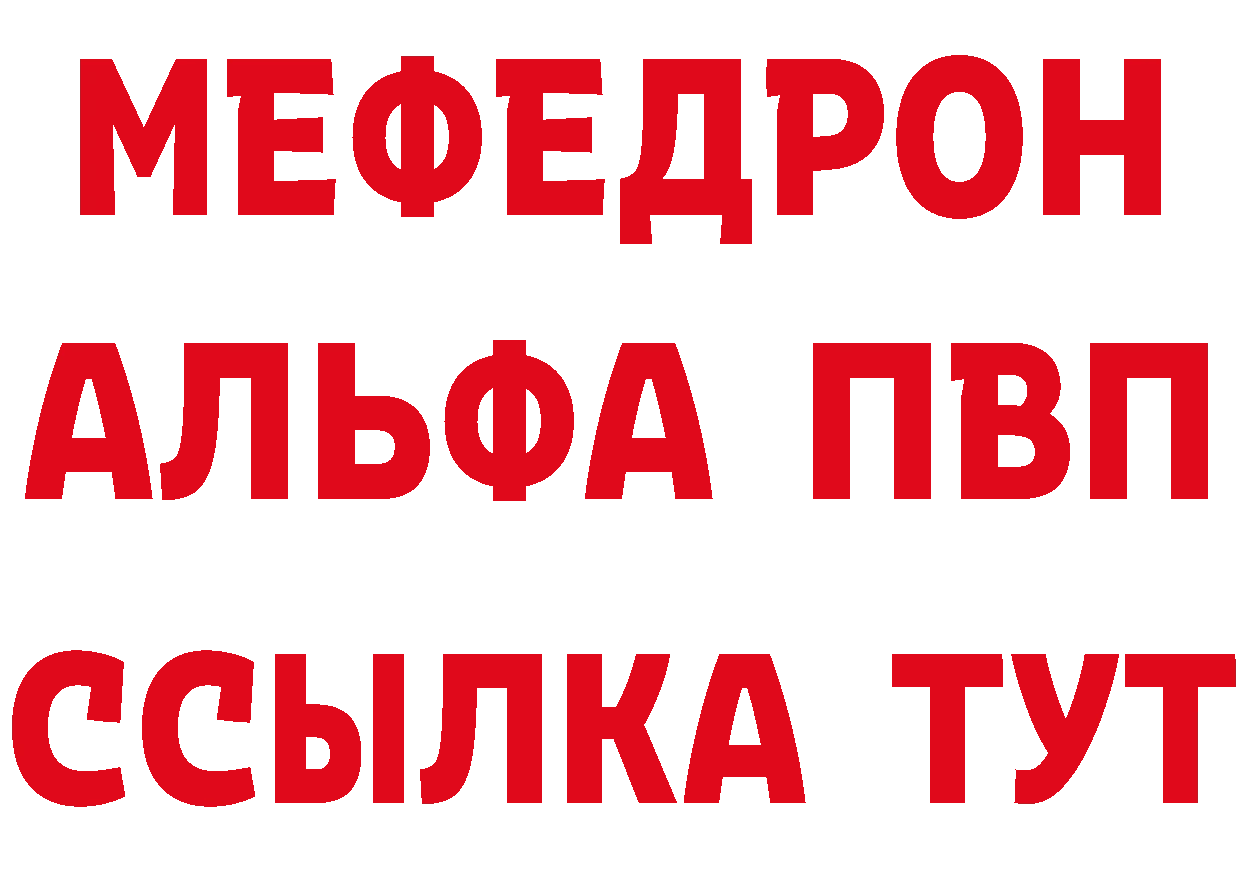 Героин гречка как войти даркнет hydra Советская Гавань