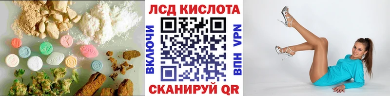 omg ссылки  Советская Гавань  LSD-25 экстази кислота 