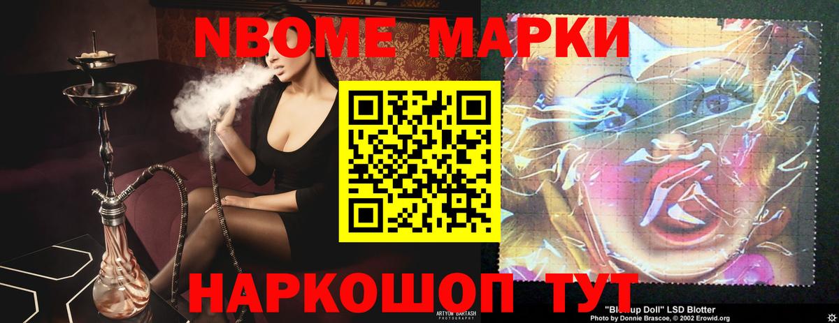 LSD-25 экстази кислота  ЛСД экстази кислота  Вход с VPN  Советская Гавань 
