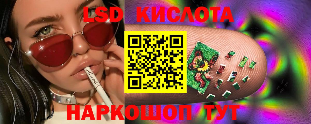 Марихуана  ГАШ  Экстази  Кокаин  Советская Гавань  Вход с VPN  МЕТ  Меф  