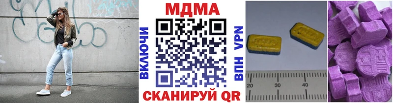blacksprut как войти  Советская Гавань  МДМА Molly 