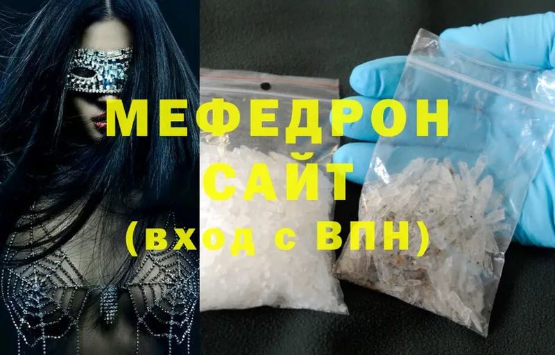 ОМГ ОМГ сайт  Советская Гавань  МЯУ-МЯУ mephedrone 