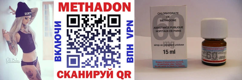 МЕТАДОН VHQ  где найти наркотики  kraken вход  Советская Гавань 