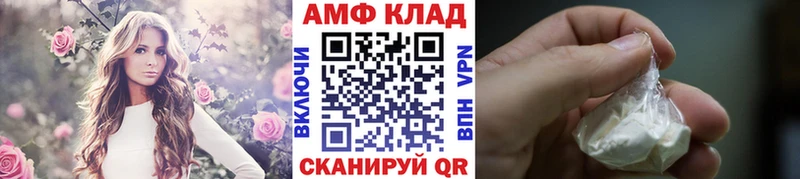 Первитин витя ссылка на мегу рабочий сайт Советская Гавань