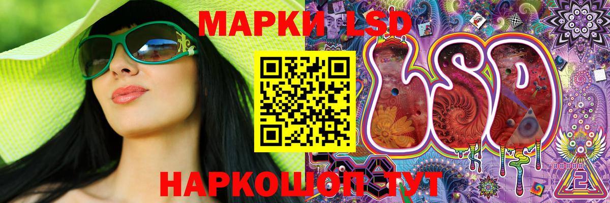 купить наркоту  Наркотические марки  Вход с VPN  Наркотические марки 1,5мг  Наркотические марки 1,5мг  Советская Гавань 