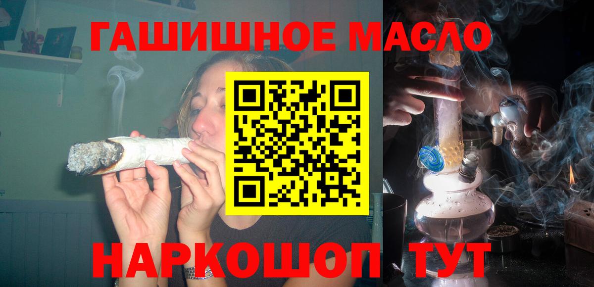 Дистиллят ТГК жижа Советская Гавань