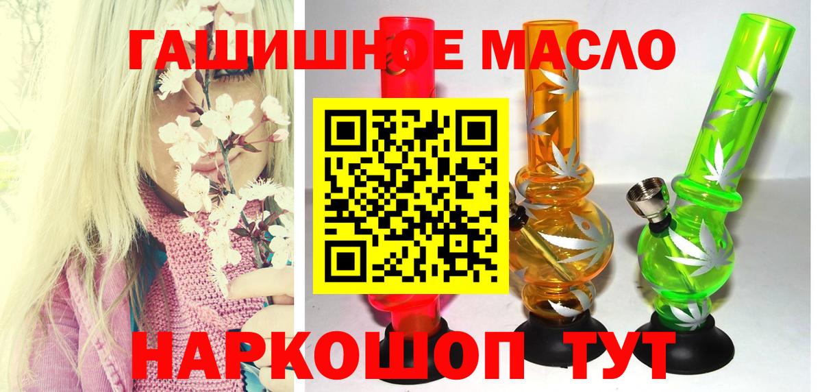 Дистиллят ТГК Wax  Дистиллят ТГК вейп с тгк  сколько стоит  Советская Гавань  Вход с VPN 